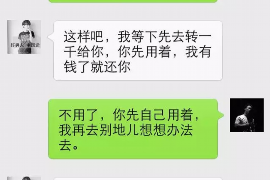夏县专业要账公司
